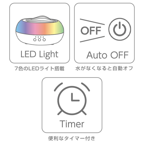 アロマディフューザー 超音波式 LED タイマー機能 (容量250ml) LDX-057(M) 山善 YAMAZEN ヒーリングセント