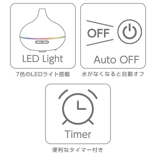 アロマディフューザー 超音波式 LED タイマー機能 (容量500ml) LDX-208A(M) 山善 YAMAZEN ヒーリングセント