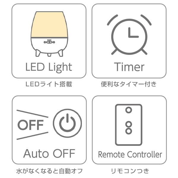 アロマディフューザー 超音波式 LED タイマー機能 (容量300ml)リモコン付き LDW-003(WH) 山善 YAMAZEN ヒーリングセント