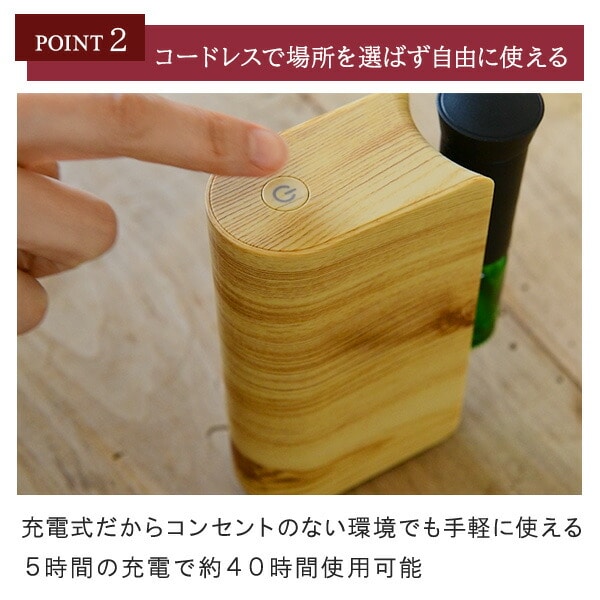 【10％オフクーポン対象】水なし コードレス ネブライザー式 アロマディフューザー LNB-1(M) 山善 YAMAZEN ヒーリングセント