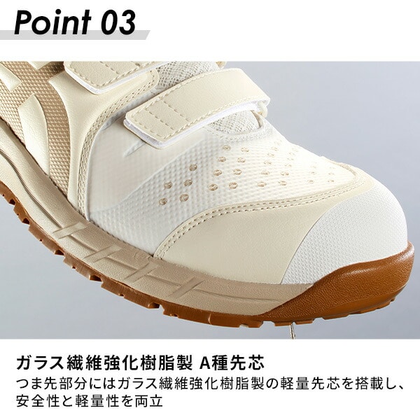 安全靴 ウィンジョブ CP112 アシックス ASICS | 山善ビズコム オフィス ...