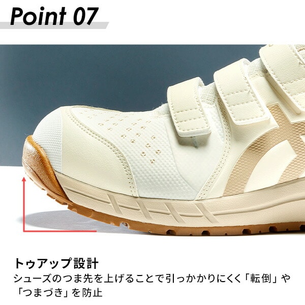 【10％オフクーポン対象】安全靴 ウィンジョブ CP112 ローカット マジックテープ アシックス ASICS