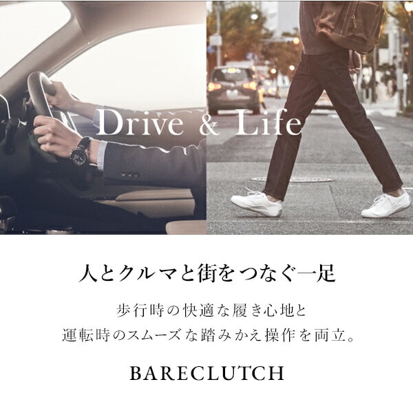 ドライビングシューズ BARECLUTCH ベアクラッチ 紐靴タイプ F1GC2201 ミズノ MIZUNO