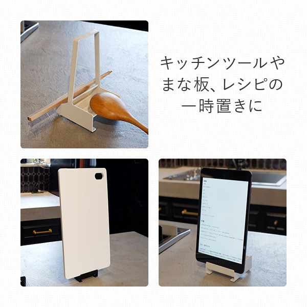 なべ蓋＆お玉スタンド キッチンツールスタンド LLS-WH/LLS-BK コレンド COLLEND