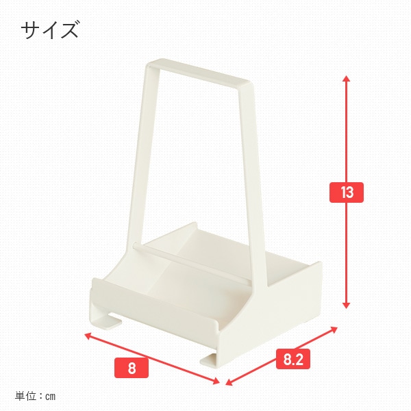 なべ蓋＆お玉スタンド キッチンツールスタンド LLS-WH/LLS-BK コレンド COLLEND