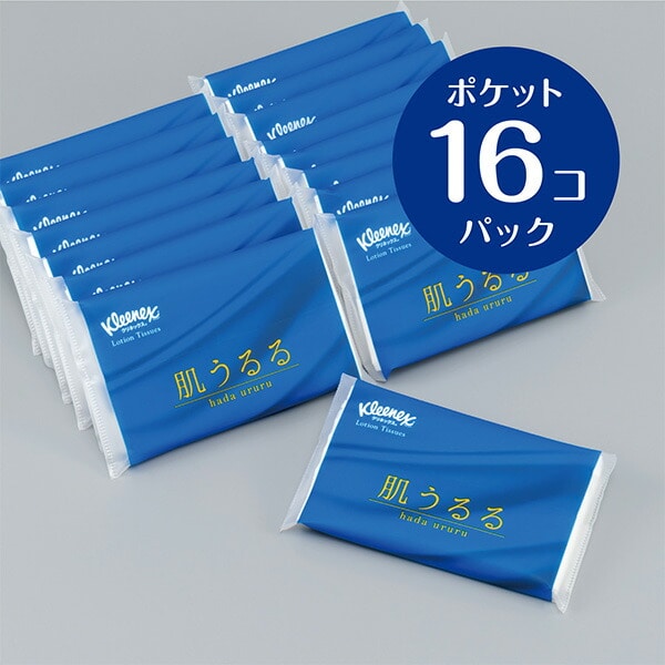 【10％オフクーポン対象】クリネックス ポケットティッシュ ローション 肌うるる 24枚(12組)16個×24パック(384個) Kleenex 日本製 日本製紙クレシア