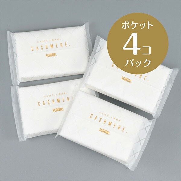 スコッティ ポケットティッシュ カシミヤ 30枚(15組)4個×48パック(192個) scottie 日本製 日本製紙クレシア