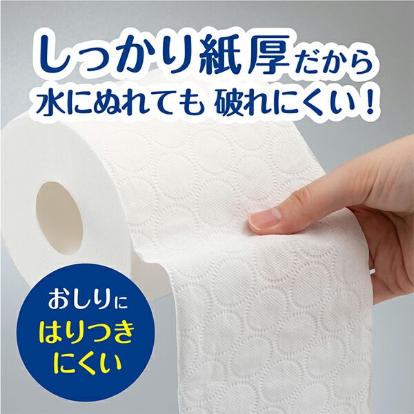 クリネックス トイレットペーパー コトネル ダブル 香りなし4ロール×10パック 22801 Kleenex 日本製紙クレシア