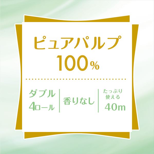 クリネックス トイレットペーパー ソフティ ダブル 無香料 4ロール×10パック(40ロール) 日本製紙クレシア