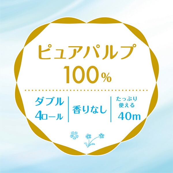 クリネックス トイレットペーパー システィ ダブル 無香料 4ロール×10パック(40ロール) リラックスブルー 日本製紙クレシア