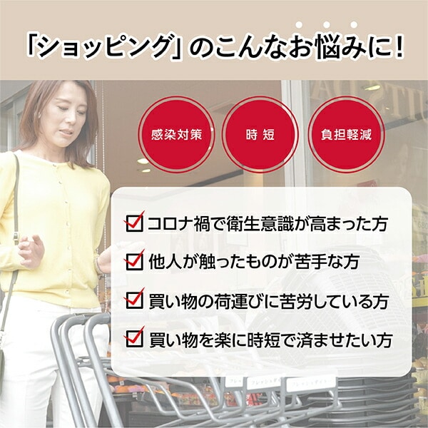 【10％オフクーポン対象】ショッピングカート maica 折りたたみ 4輪 大容量 ビタットジャパン