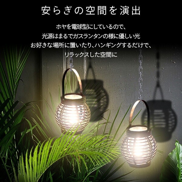 【10％オフクーポン対象】エジソンランタン(アジアンリゾート) LEDライト 30718 ブラック トレードワン