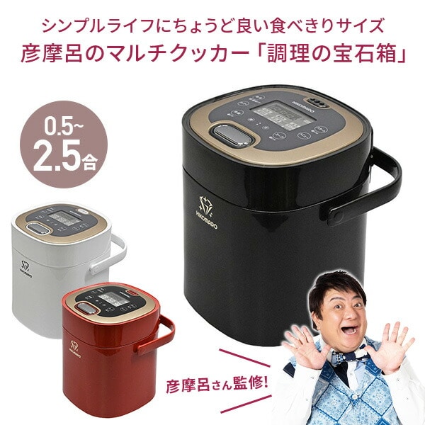 寶山造上手湯沸共箱 寶山造上手湯沸共箱