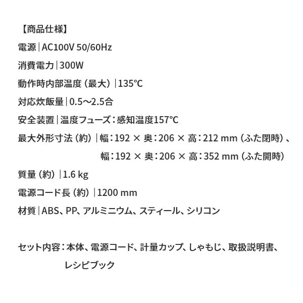 彦摩呂のマルチクッカー 調理の宝石箱 MC-107HW/HK/HR クマザキエイム
