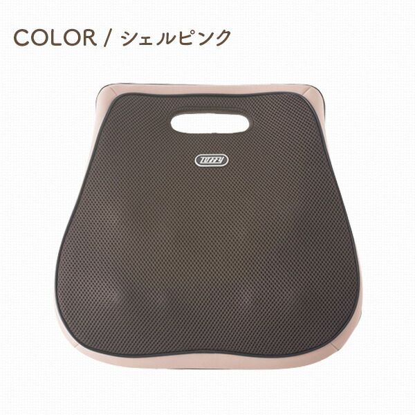 マッサージクッション 温感ヒーター搭載 もみ玉8個 持ち手付き BC04 トフィー Toffy