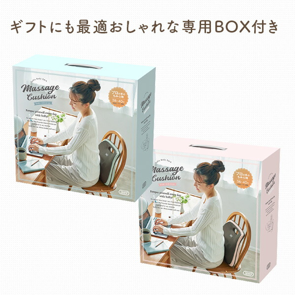 マッサージクッション 温感ヒーター搭載 もみ玉8個 持ち手付き BC04 トフィー Toffy