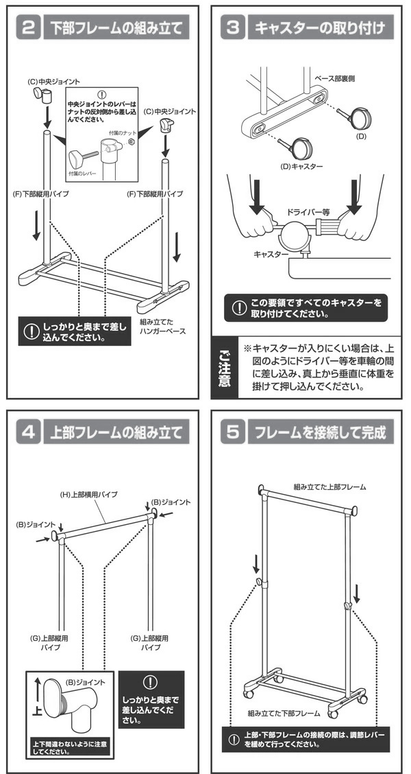 【10％オフクーポン対象】ハンガーラック キャスター付き MKS-S オールブラック 山善 YAMAZEN