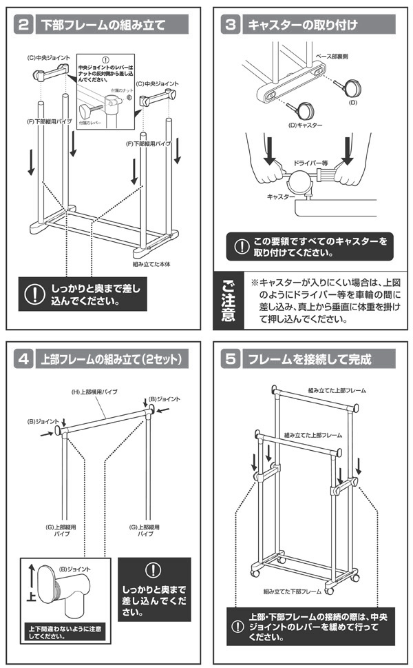 ハンガーラック ダブル キャスター付き MKS-W オールブラック | 山善