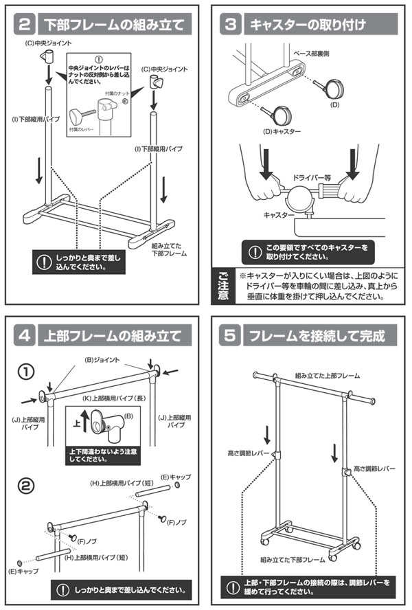 ハンガーラック 耳伸び キャスター付き MKS-SS オールブラック | 山善