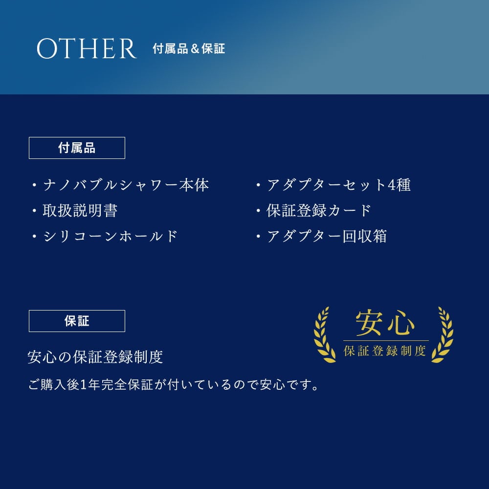 ナノバブルシャワー BIRAKU(ビラク) シャワーヘッド 最大50％節水 日本製 YA-NBS5/PPSH-ANB10 アラミック Arromic【10％オフクーポン対象】