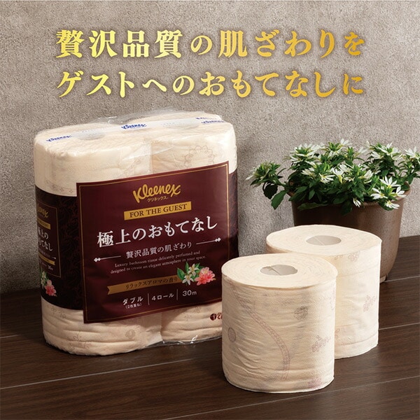 クリネックス トイレットペーパー 極上のおもてなし 香りつき ダブル 4ロール×10パック=40ロール 日本製紙クレシア