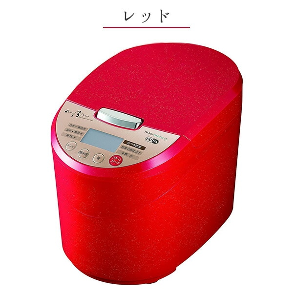 【山本電気】家庭用精米器 RICE  CLEANER（MB-RC71G）送料無料