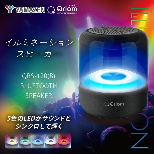 Qriom Bluetooth スピーカーオーディオ機器