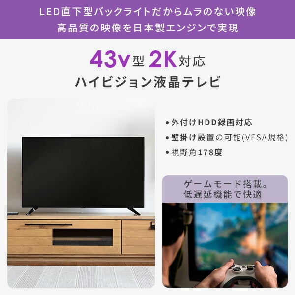 新生活家電セット 二人暮らし 9点セット(8kg洗濯機 173L冷蔵庫 オーブン 炊飯器 シーリング 43型テレビ ケトル クリーナー 家電収納ラック) 山善 YAMAZEN