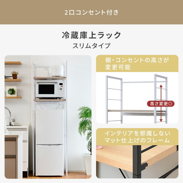 一人暮らし】冷蔵庫+炊飯器セット-
