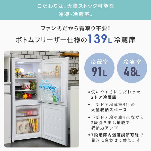 家電セット 4点 (6kg洗濯機 139L冷蔵庫 オーブンレンジ 炊飯器) 山善