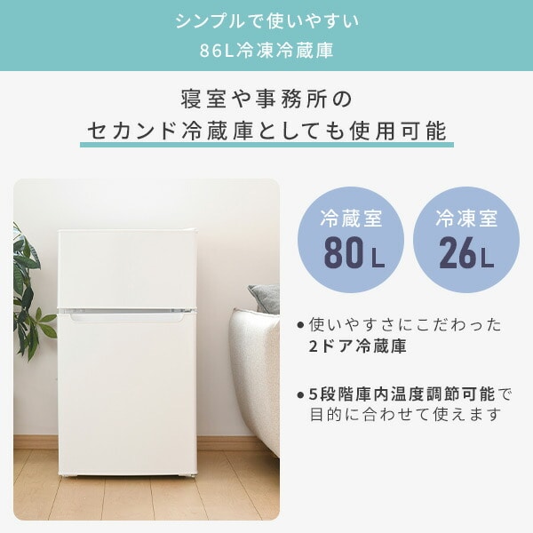【10％オフクーポン対象】新生活家電セット 一人暮らし 2点セット / 3点セット 山善 YAMAZEN
