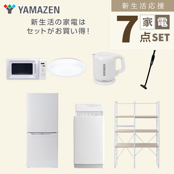 ⭐️送料無料⭐️引っ越し・一人暮らし⭐️家電セット・冷蔵庫洗濯機107