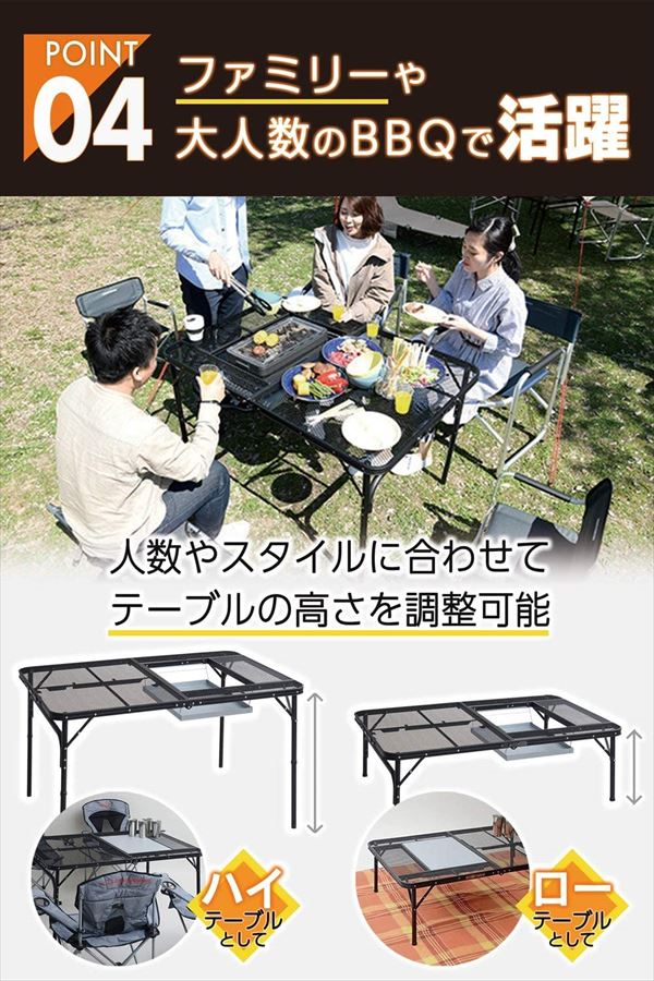 BBQタフライトテーブル(幅120奥行80) TLT-1280B(MBK) タフライト