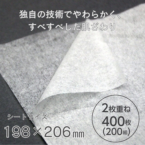 【10％オフクーポン対象】スコッティ ティッシュペーパー 200組5箱×12パック(60箱) 日本製紙クレシア