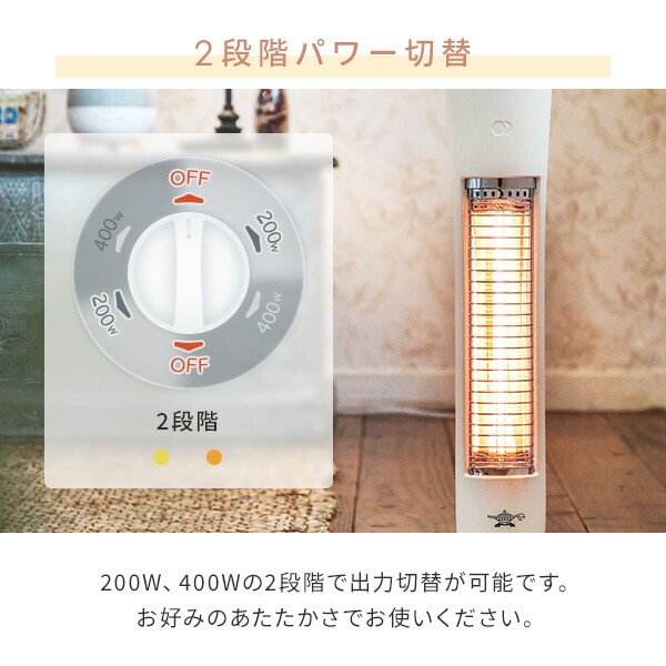 遠赤外線 グラファイトヒーター 200W/400W AEH-G408N アラジン | 山善