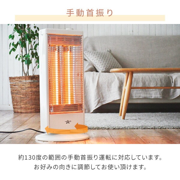 【10％オフクーポン対象】グラファイトヒーター 遠赤外線 手動首振り機能付き 速暖 (250W/500W/750W/1000W) AEH-G100C アラジン Aladdin