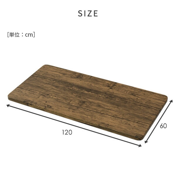 《送料無料》 組合せフリーテーブル用天板 120×60  グ 43