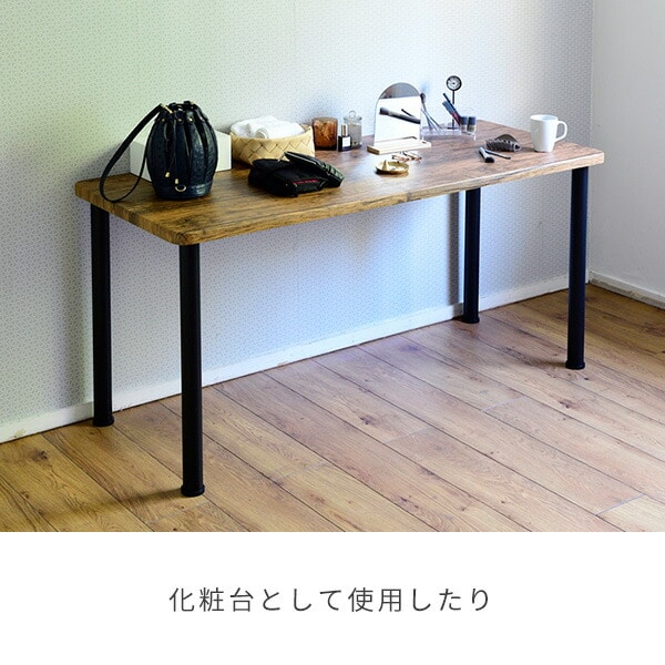 【10％オフクーポン対象】組合せフリーテーブル用天板(150×60) AMDT-1560 山善 YAMAZEN
