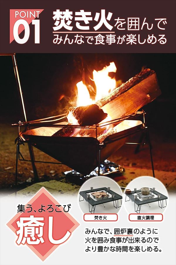 【10％オフクーポン対象】焚き火テーブル TT-8366 山善 YAMAZEN キャンパーズコレクション
