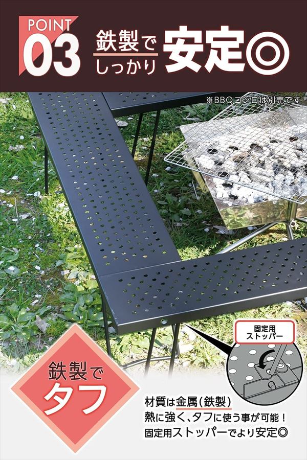 【10％オフクーポン対象】焚き火テーブル TT-8366 山善 YAMAZEN キャンパーズコレクション