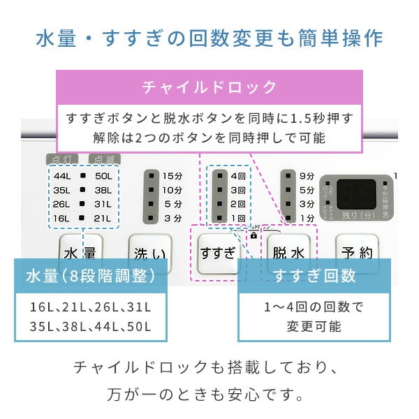 洗濯機 6kg 一人暮らし 小型 縦型 脱水 8コース搭載 YWM-60 山善 YAMAZEN