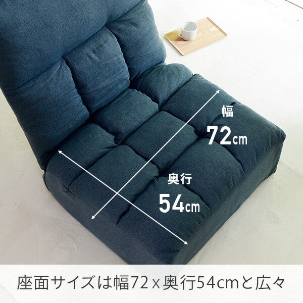 【10％オフクーポン対象】繋げる 極厚 ふかふか フロア座椅子 ITGE-72 山善 YAMAZEN