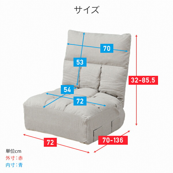 繋げる 極厚 ふかふか フロア座椅子 ITGE-72 山善 YAMAZEN