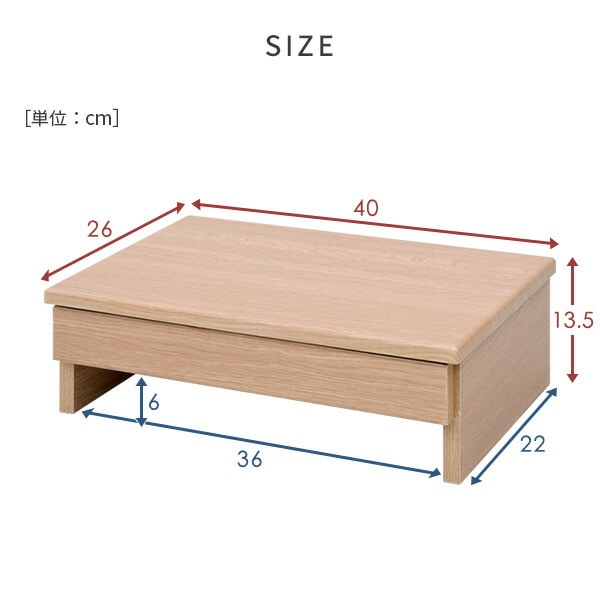 【10％オフクーポン対象】モニタースタンド 引き出し 小 幅40 奥行26 高さ13.5cm DTS-H4025 山善 YAMAZEN