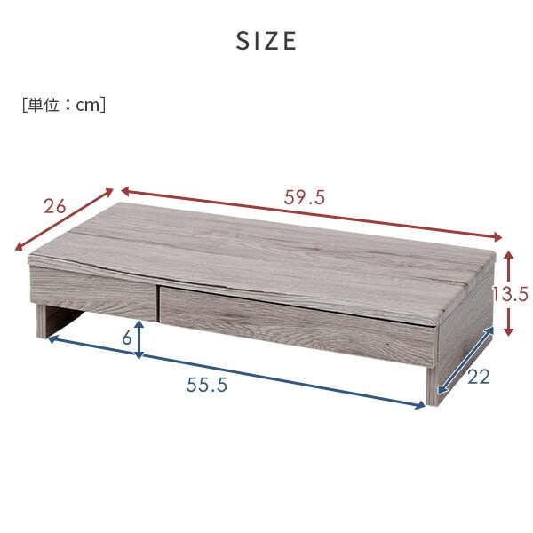 モニタースタンド 引き出し 中 (幅59.5 奥行26 高さ13.5cm) DTS-H6025 山善 YAMAZEN