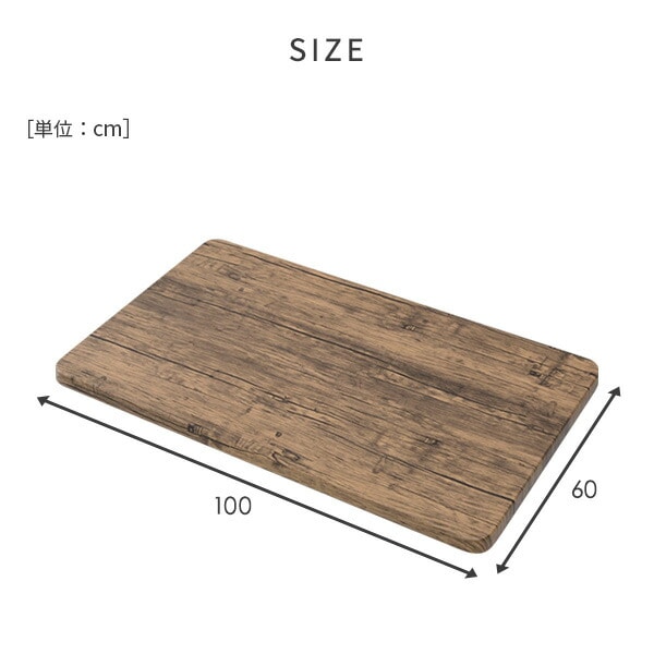 【10％オフクーポン対象】組合せフリーテーブル用天板 (幅100 奥60) AMDT-1060 山善 YAMAZEN