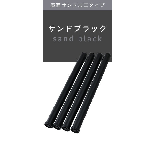 【10％オフクーポン対象】組合せフリーテーブル用専用脚4本セット AMDL-70 山善 YAMAZEN