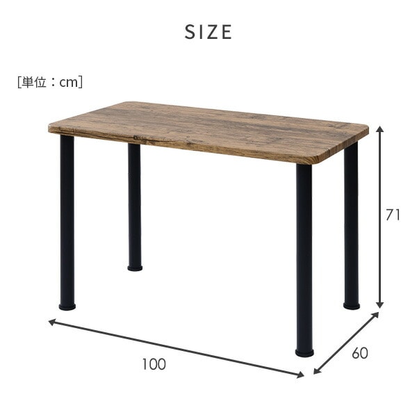 【10％オフクーポン対象】頑丈 テーブル 幅100 奥行60 高さ71cm AMDT-1060 山善 YAMAZEN