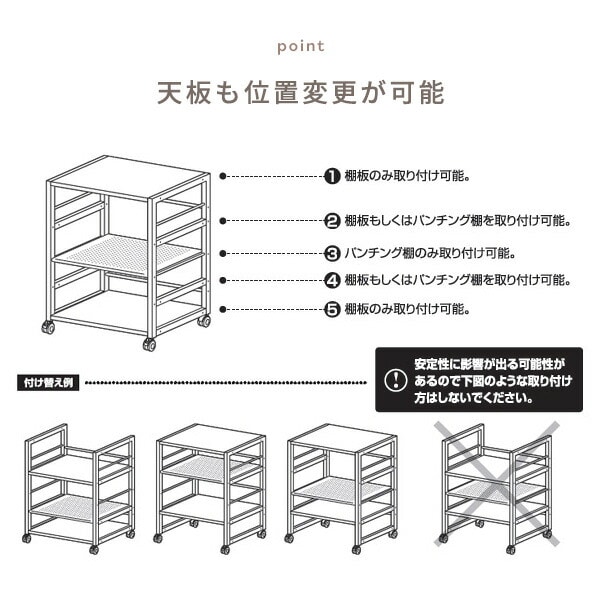 山善 デスクサイドワゴン 幅53×奥行40×高さ63cm A4ファイル対応 棚板