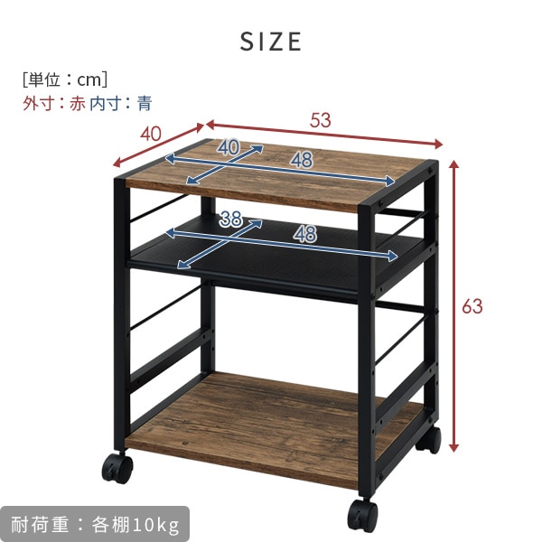 【10％オフクーポン対象】サイドテーブル 大型 キャスター付き 幅53 高さ63 NNGS-3R 山善 YAMAZEN